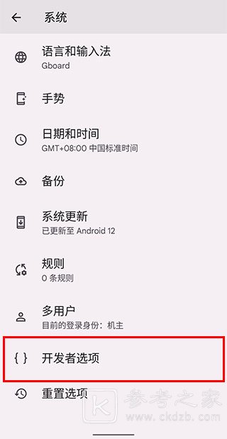 亿连驾驶助手怎么连接 亿连驾驶助手连接步骤一览