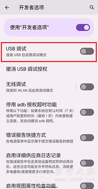 亿连驾驶助手怎么连接 亿连驾驶助手连接步骤一览