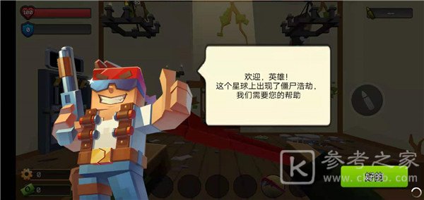 像素战斗僵尸突袭怎么玩 像素战斗僵尸突袭玩法介绍