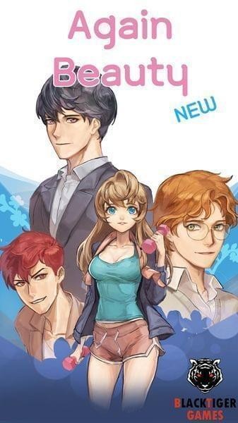 美丽重生2截图