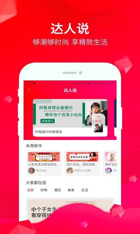 甜豆截图