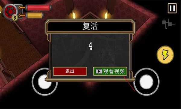 自上而下的战利品截图