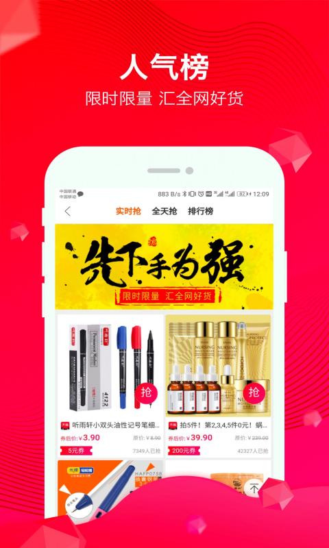 甜豆截图