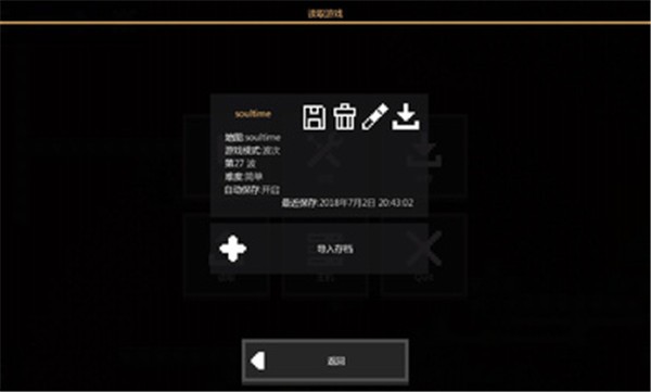 像素工厂科技截图