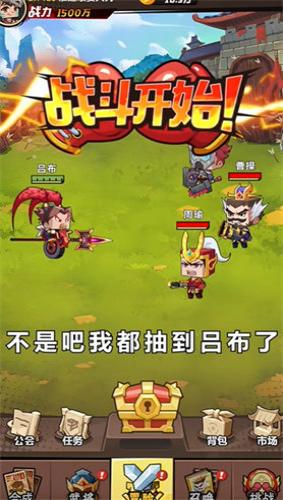 布阵小子截图