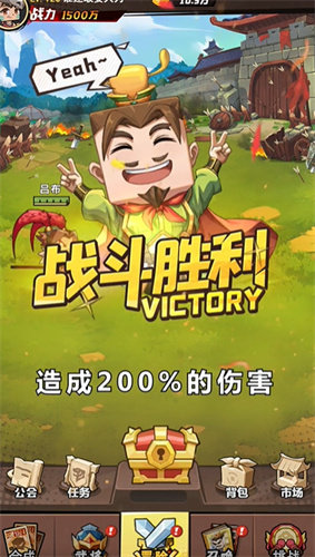 布阵小子截图
