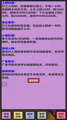 少来画大饼截图