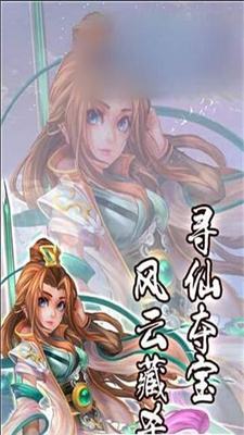 无双天截图