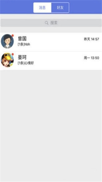 赣教云教学通2.0手机版