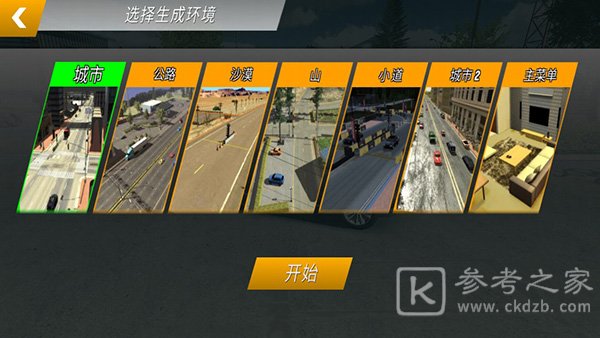 手动挡停车场怎么设置成中文 手动挡停车场怎么关闭声音 