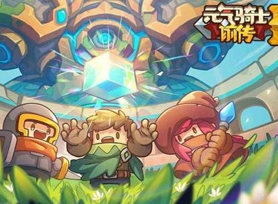 元气骑士前传转职条件是什么 转职方法介绍
