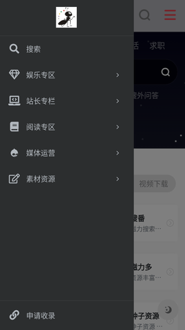 种子吧搜索引擎截图