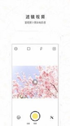 外景特效相机截图
