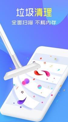雪豹智能清理专家截图