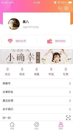 时光留影截图