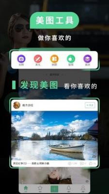 poco相机3.4.5截图