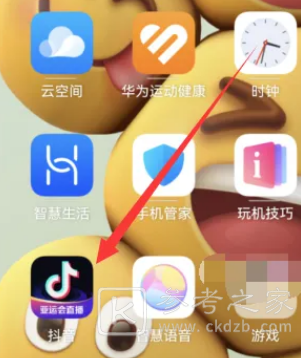 抖音自动连播怎么设置 抖音自动连播功能在哪里开启