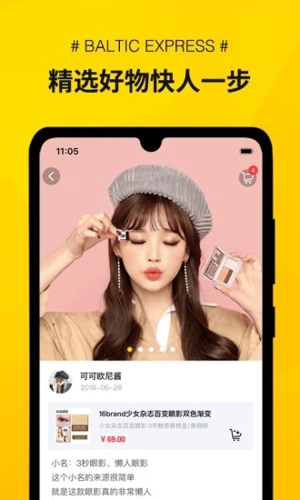 秒寻截图