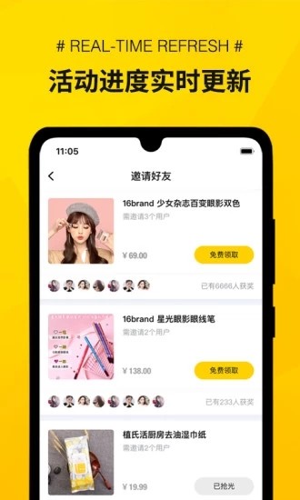 秒寻截图