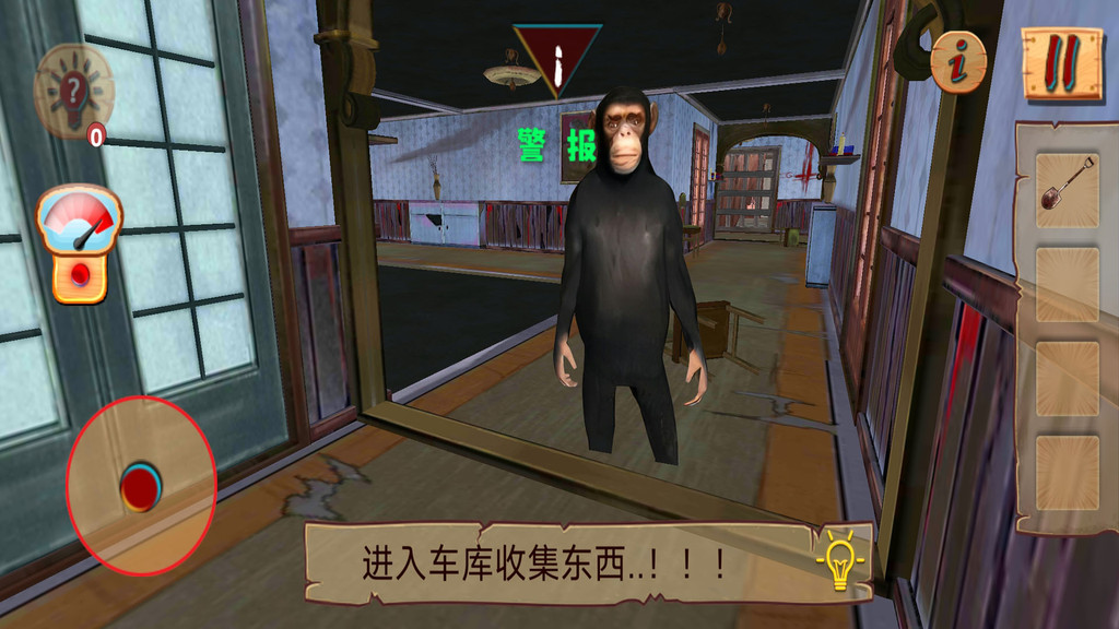 神秘世界冒险生存截图