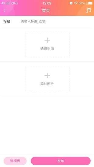 时光留影截图