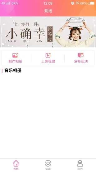 时光留影截图