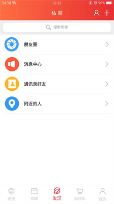 品兑截图