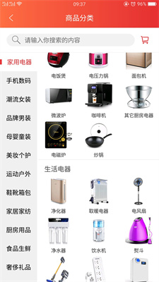 品兑截图