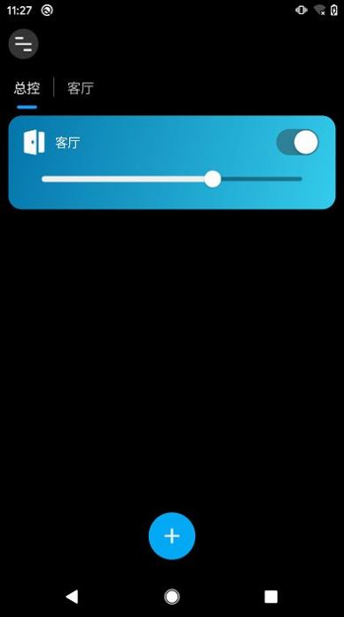 征极智能截图