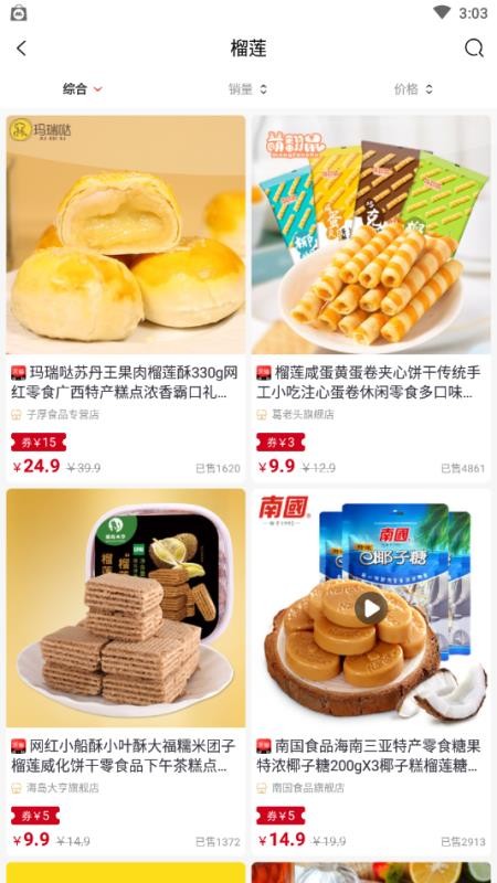 有返截图