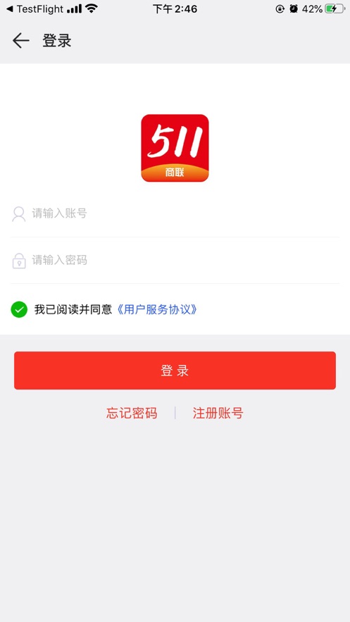 511商联截图