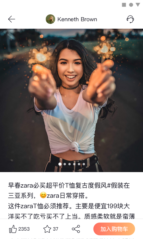 狩选截图