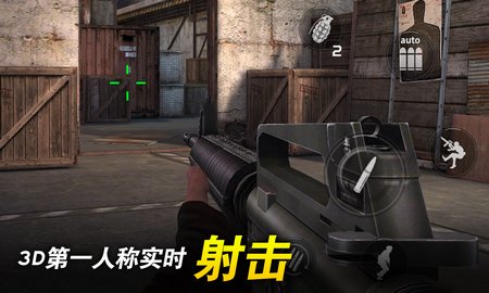 红点行动截图