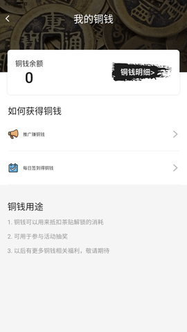 老九品茶截图