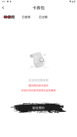 老九品茶截图