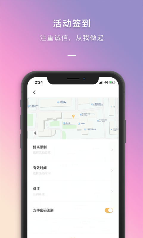 到梦空间app最新版截图
