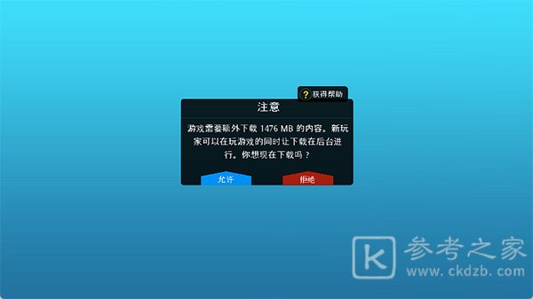 辛普森一家游玩教程 辛普森一家游戏怎么修路