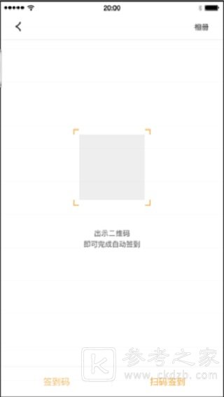 到梦空间使用说明 到梦空间注册激活流程