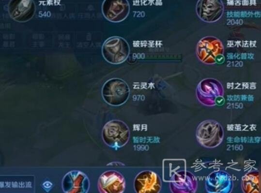 王者荣耀海诺最新出装推荐 王者荣耀海诺怎么出装好