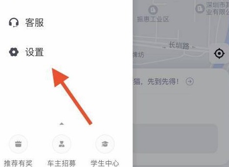 滴滴出行怎么改手机号码 滴滴出行修改绑定手机号方法介绍