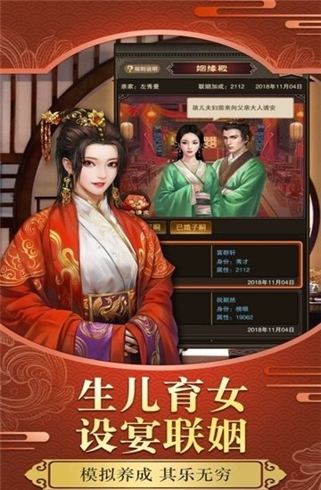 王室姫蜜截图