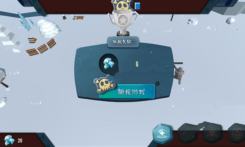 冲突与部落截图