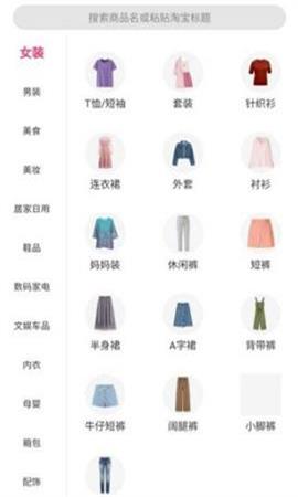 千米淘券截图
