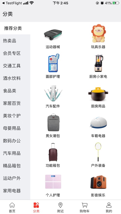 511商联截图