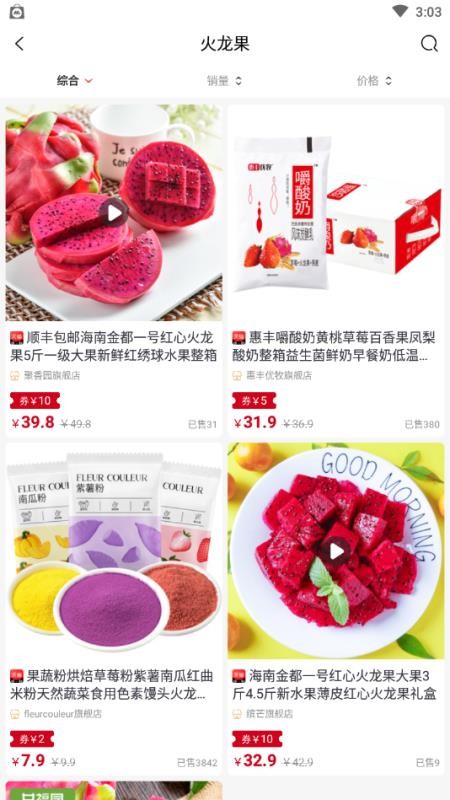 有返截图