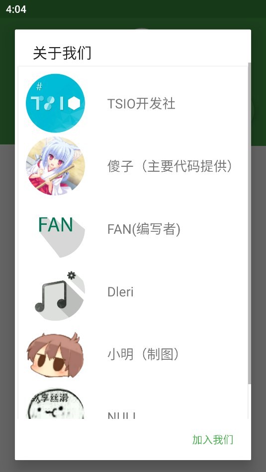 大佬工具箱截图