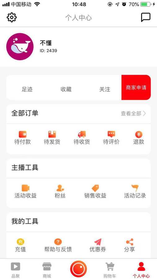 品聚截图