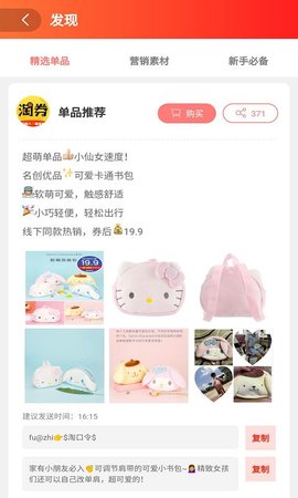 千米淘券截图