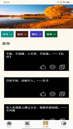 文案狗免费版截图