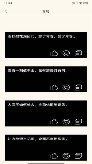文案狗免费版截图